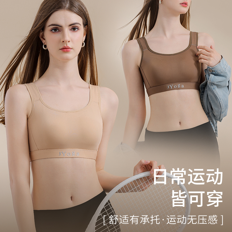 Cotton Bra Everyday - Kleine Brust Lüften Komfort Brust Wrap