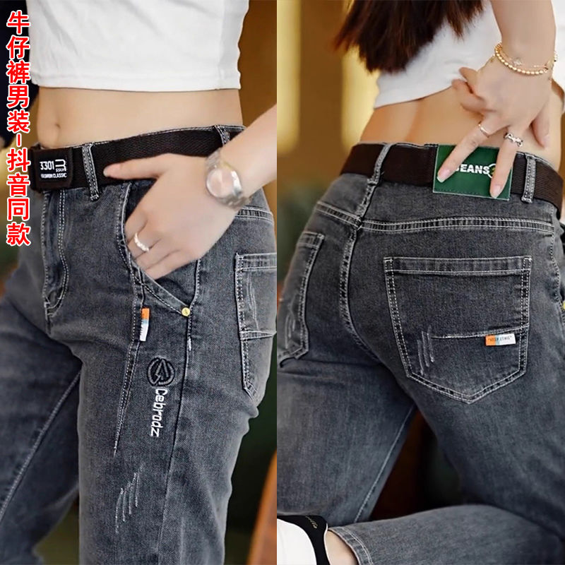 Levis Jeans 501 - Männer Hosen Koreanischen Stil 2025, Herbst