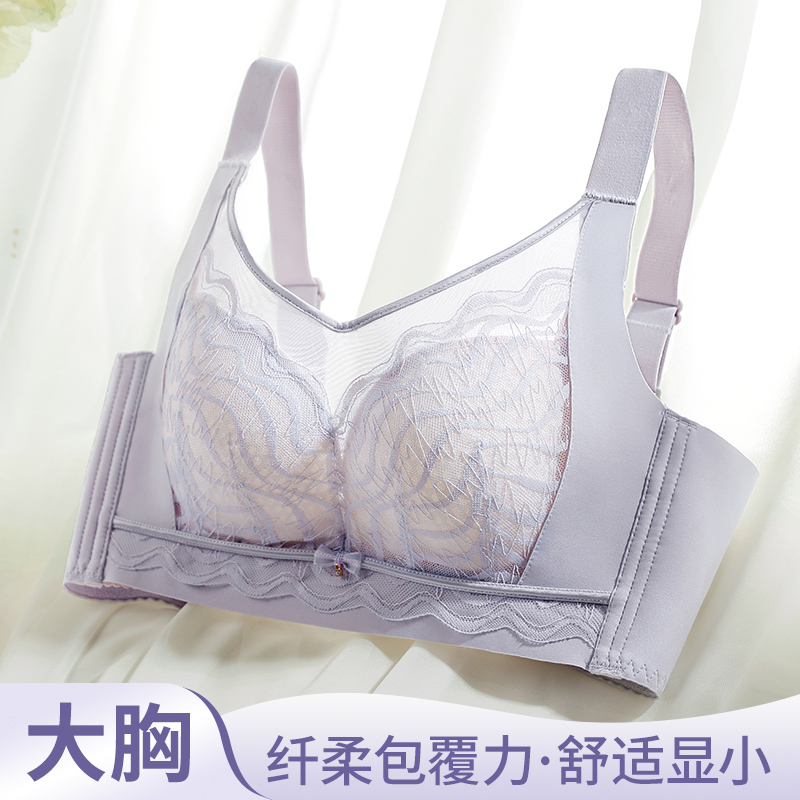 36-42CD BHs in Übergröße, Spit – Cotton Bra Everyday Bewertung und Preis